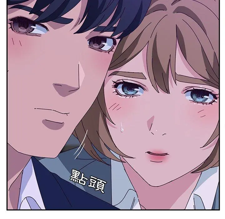 她们的恶作剧 第31话 第117页