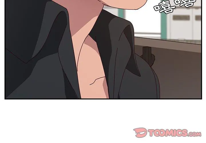 她们的恶作剧 第31话 第3页