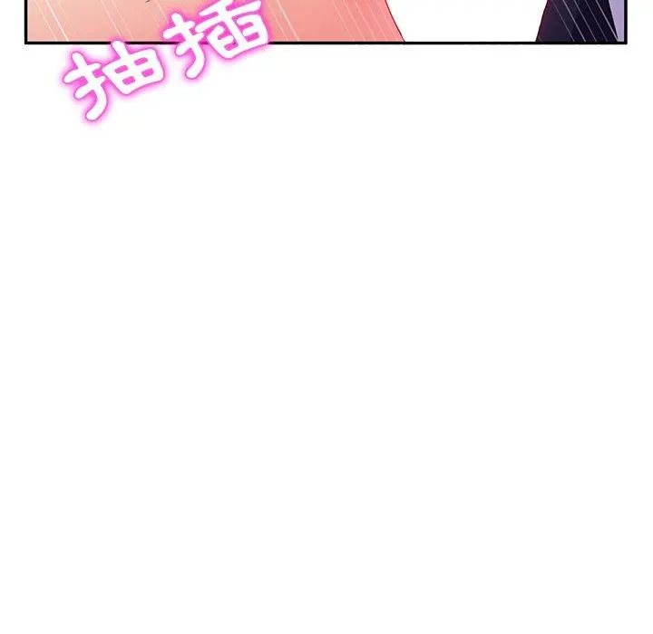 她们的恶作剧 第31话 第67页