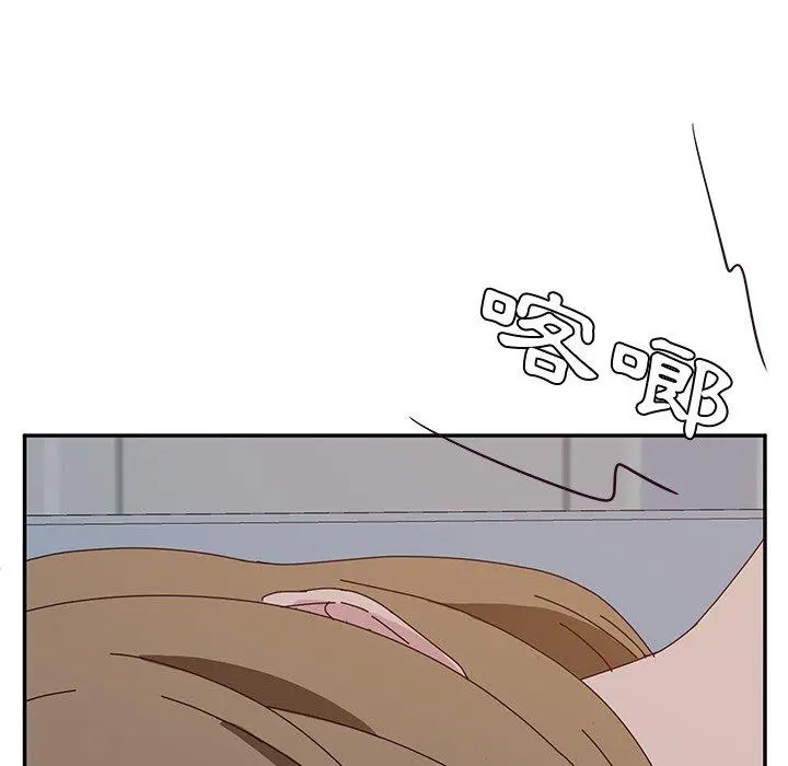她们的恶作剧 第31话 第126页