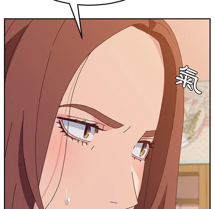她们的恶作剧 第31话 第8页