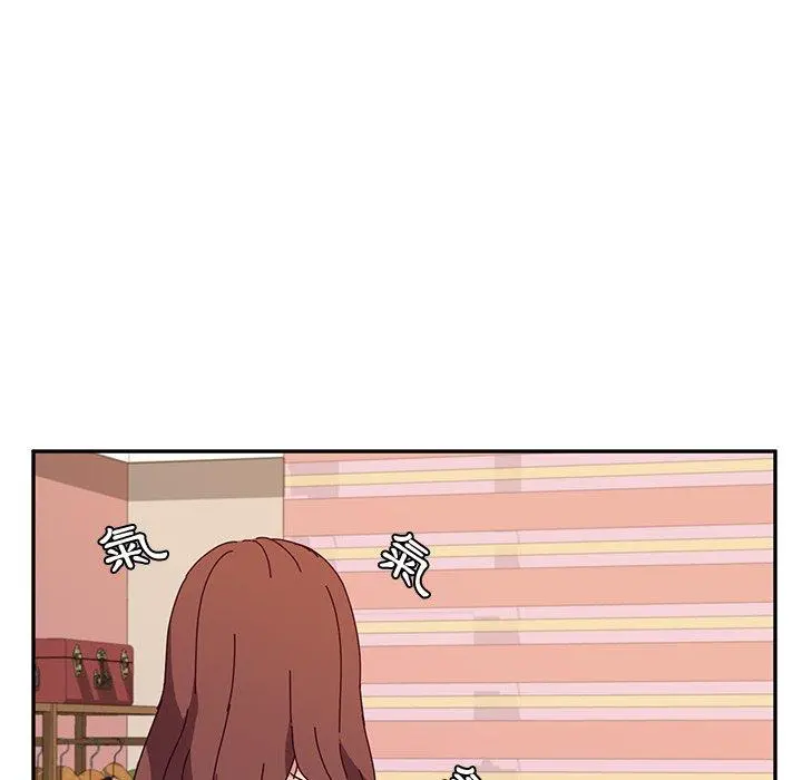 她们的恶作剧 第31话 第6页