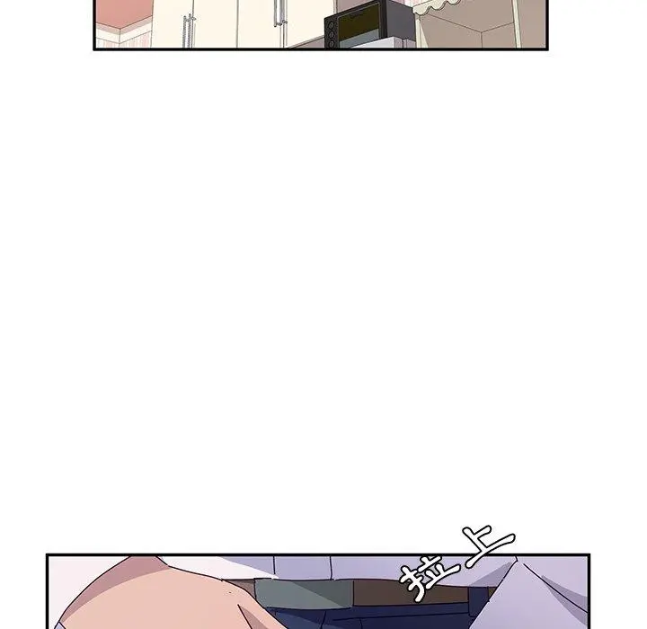 她们的恶作剧 第31话 第96页