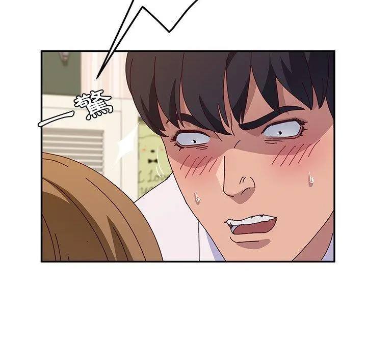 她们的恶作剧 第31话 第72页