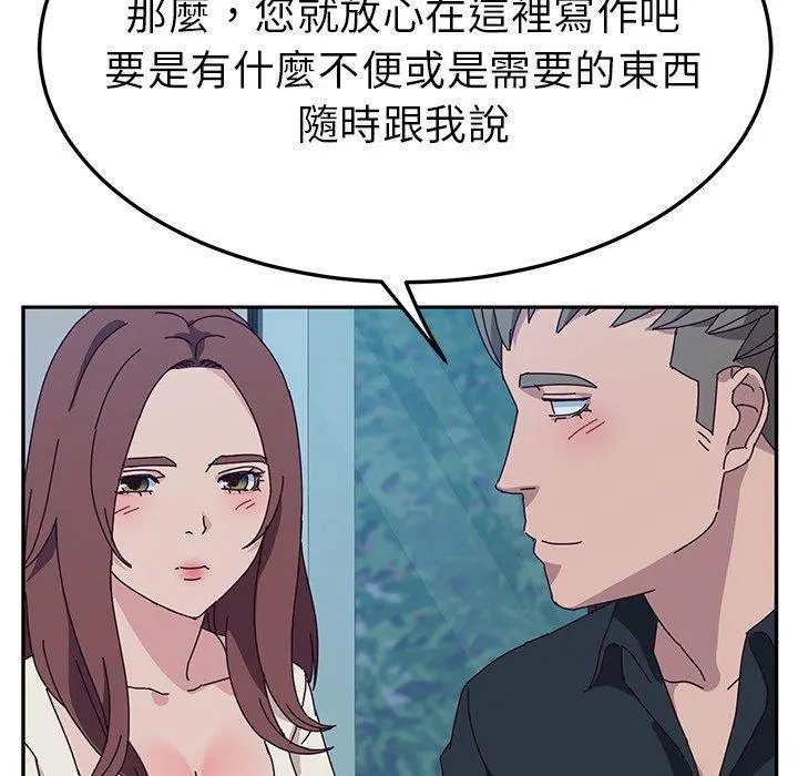 她们的恶作剧 第31话 第52页