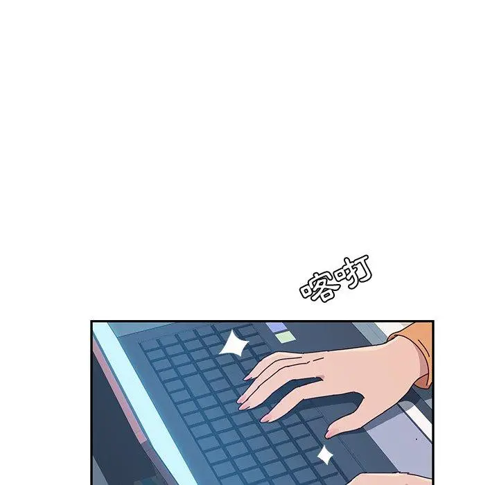 她们的恶作剧 第7话 第46页