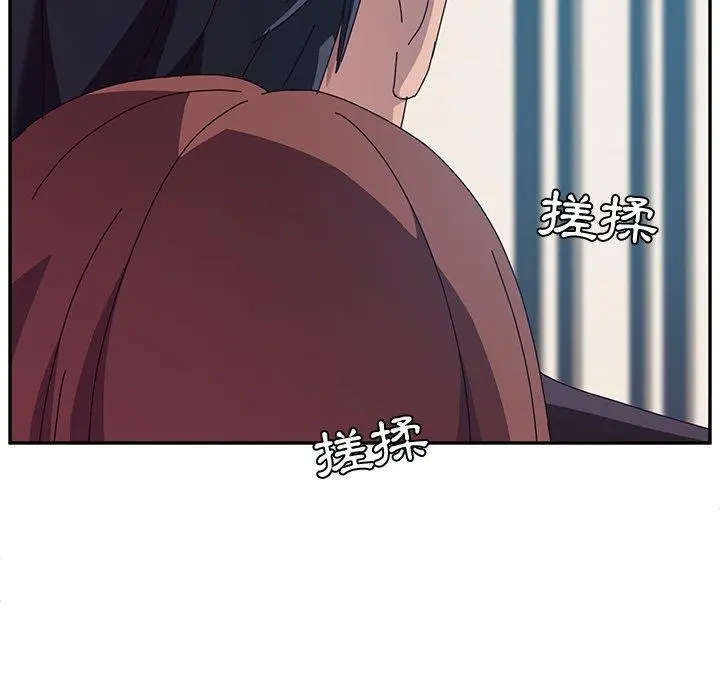 她们的恶作剧 第7话 第6页
