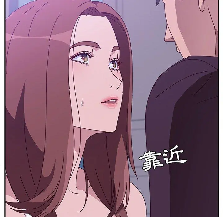 她们的恶作剧 第7话 第134页