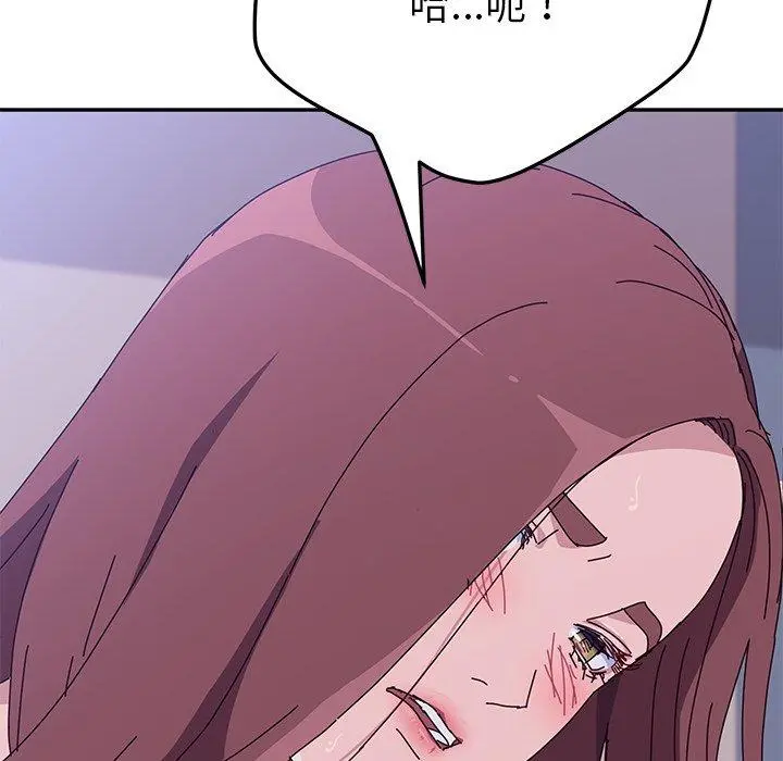 她们的恶作剧 第7话 第147页