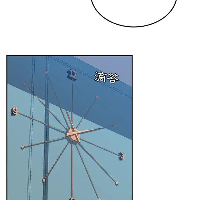 她们的恶作剧 第7话 第51页