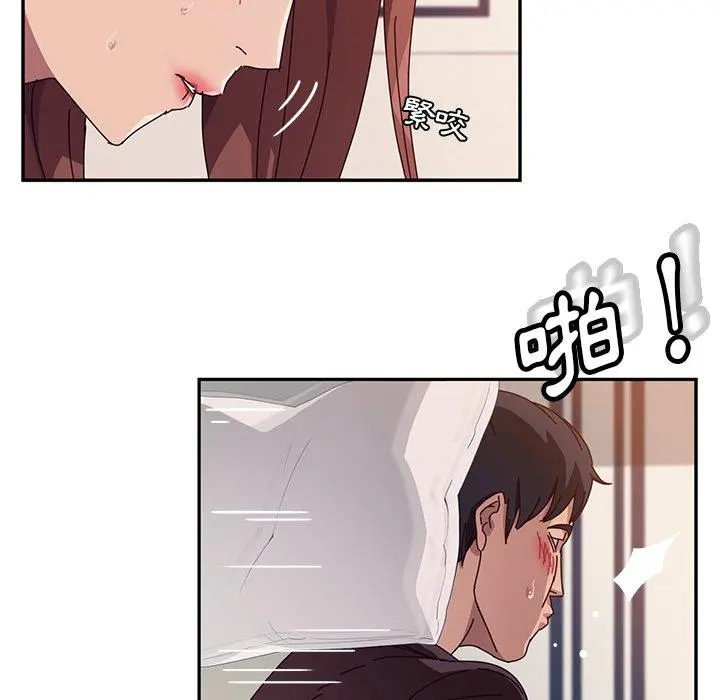 她们的恶作剧 第7话 第102页
