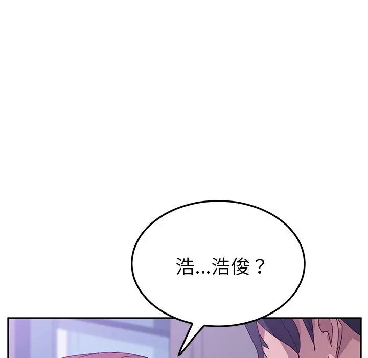 她们的恶作剧 第7话 第133页