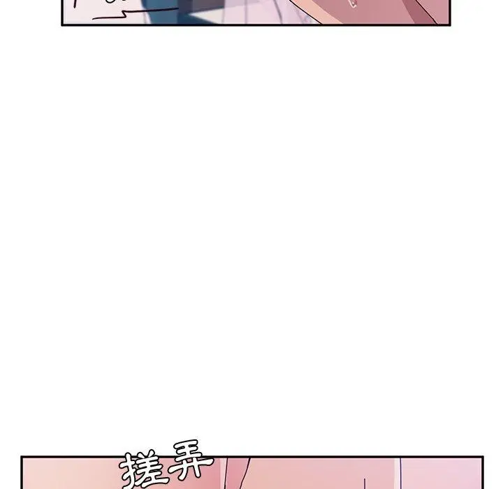 她们的恶作剧 第7话 第88页