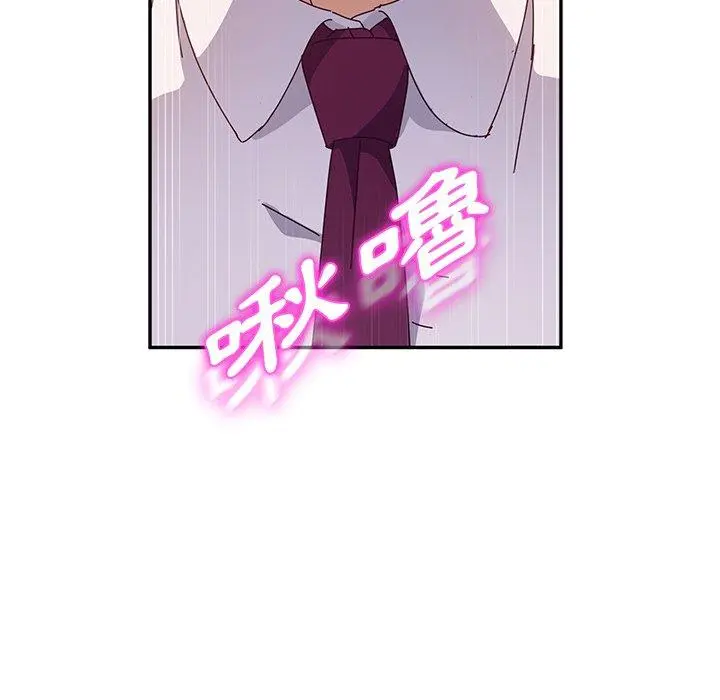 她们的恶作剧 第32话 第37页