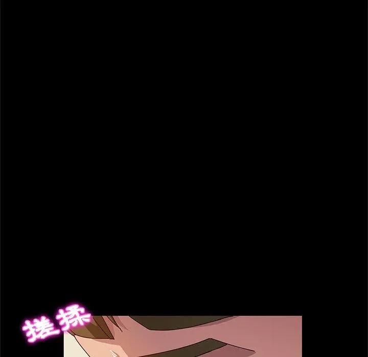 她们的恶作剧 第32话 第113页