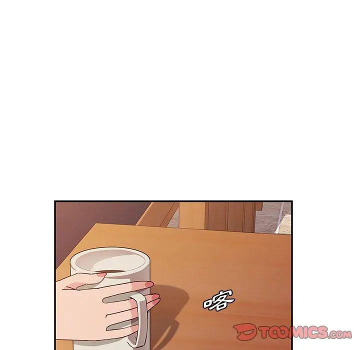 她们的恶作剧 第32话 第66页