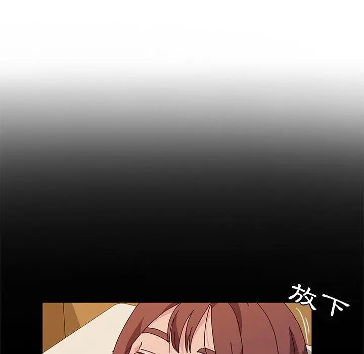 她们的恶作剧 第32话 第92页