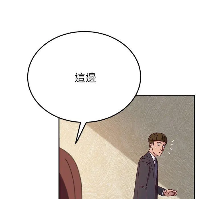 她们的恶作剧 第32话 第64页