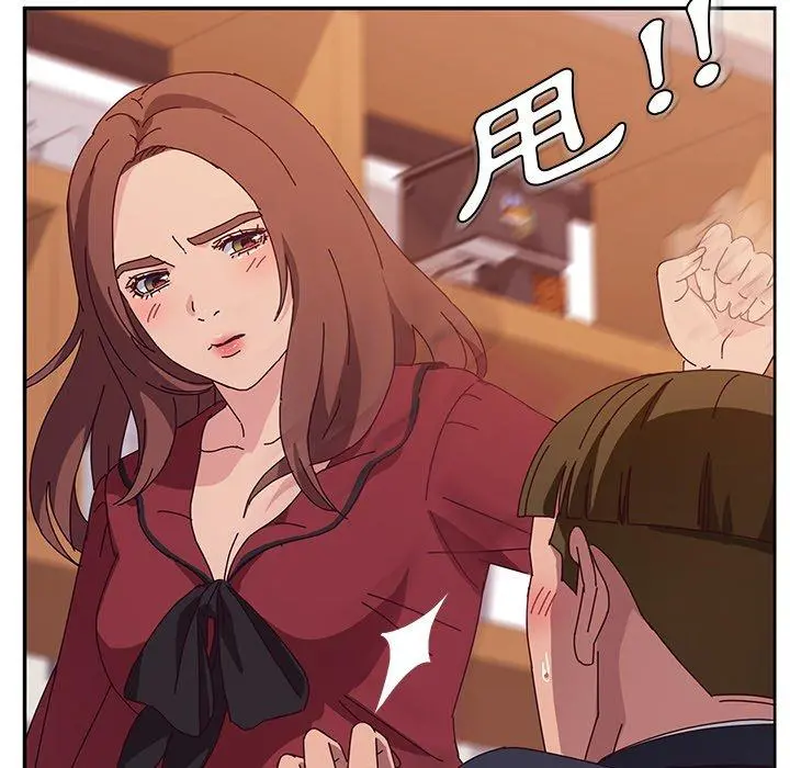 她们的恶作剧 第32话 第86页