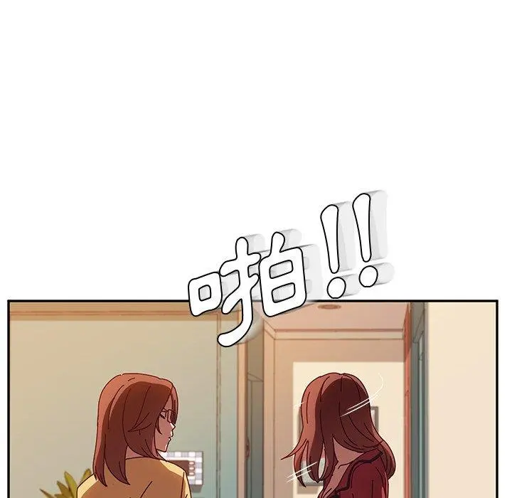 她们的恶作剧 第36话 第32页