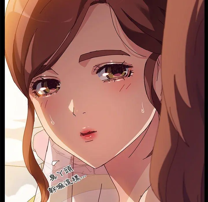 她们的恶作剧 第36话 第59页