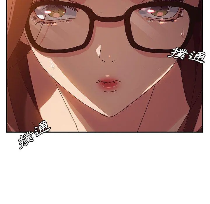 她们的恶作剧 第36话 第92页