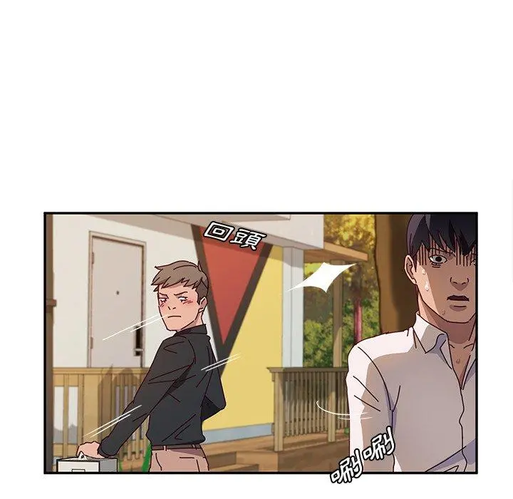 她们的恶作剧 第36话 第119页