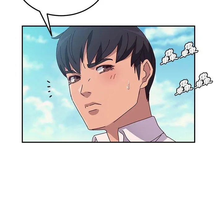她们的恶作剧 第36话 第113页