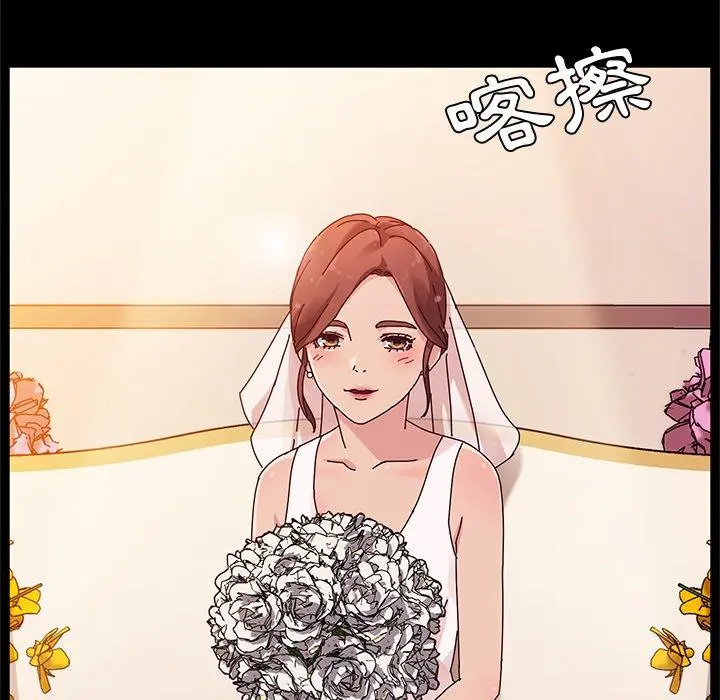 她们的恶作剧 第36话 第42页