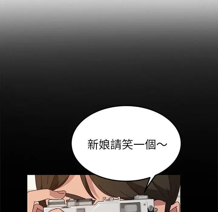 她们的恶作剧 第36话 第40页
