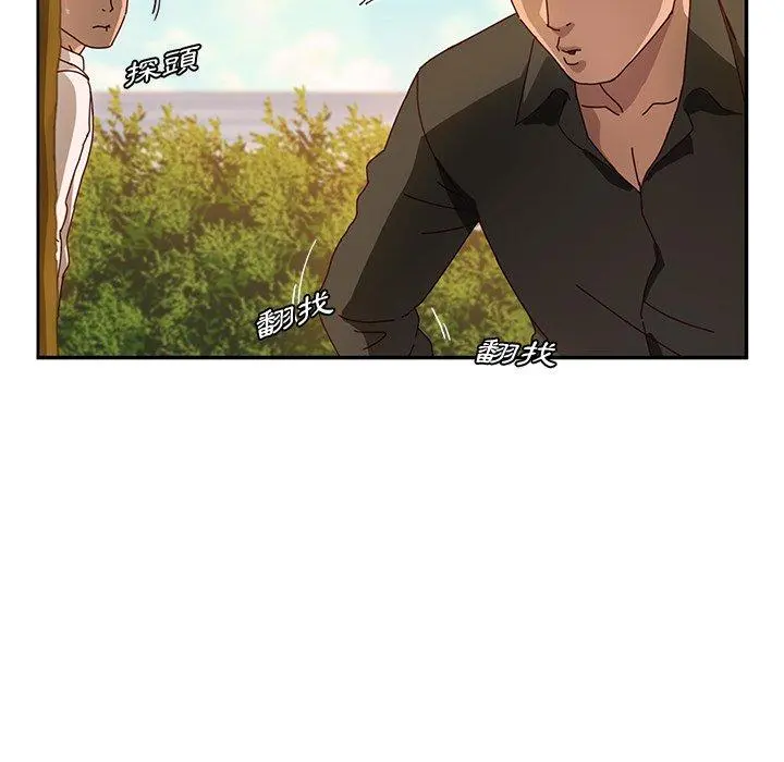 她们的恶作剧 第36话 第127页