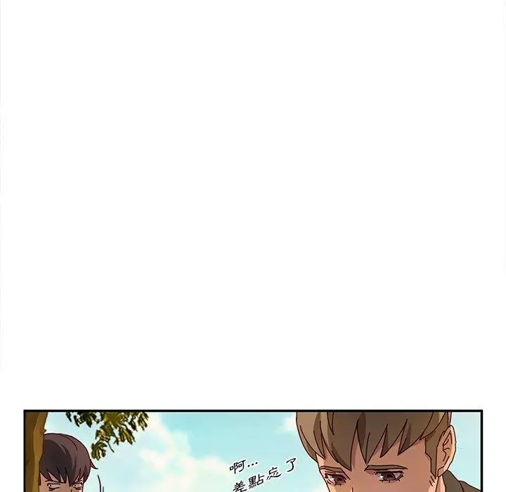 她们的恶作剧 第36话 第126页