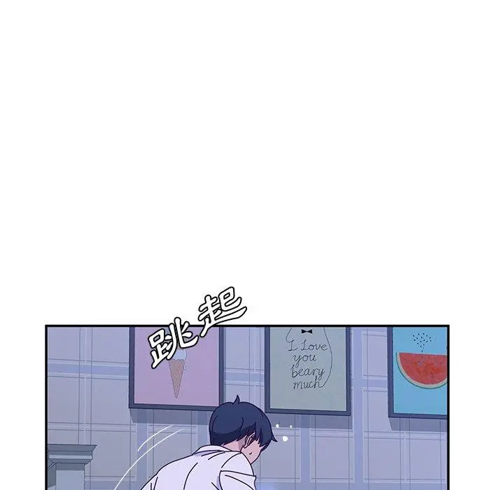 她们的恶作剧 第36话 第106页