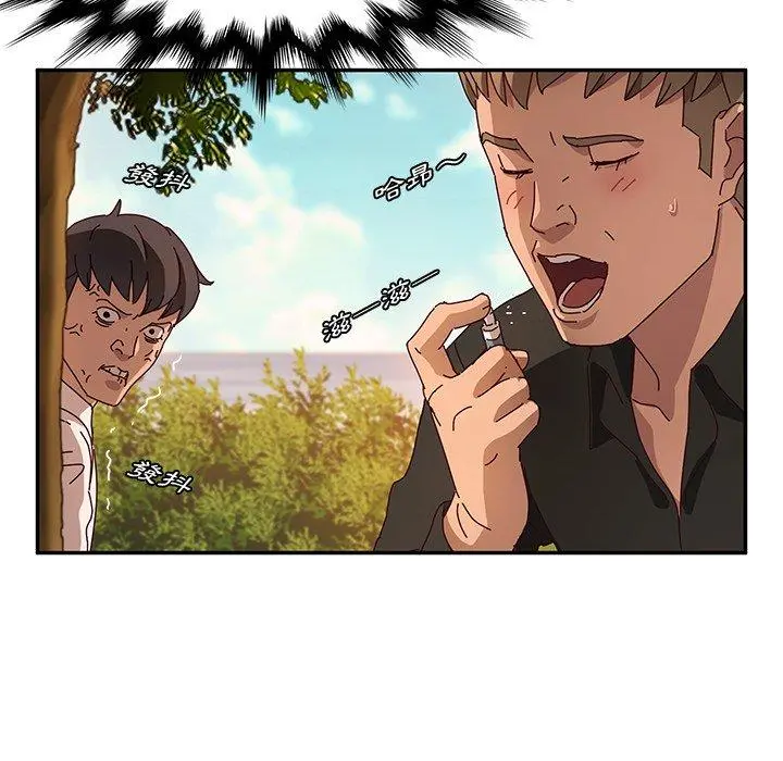 她们的恶作剧 第36话 第130页