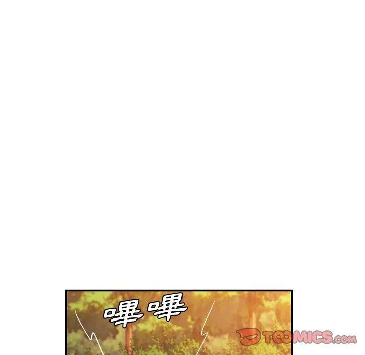 她们的恶作剧 第36话 第120页