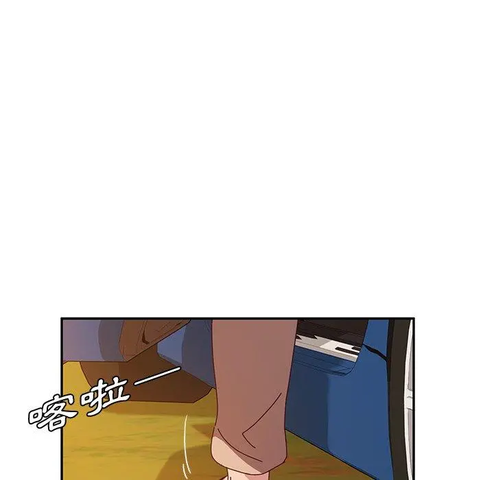 她们的恶作剧 第36话 第114页