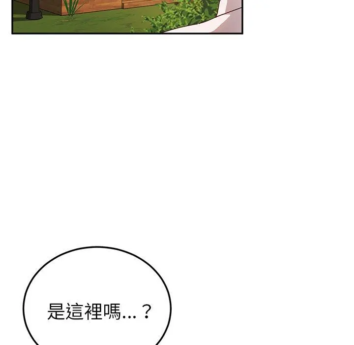 她们的恶作剧 第36话 第112页
