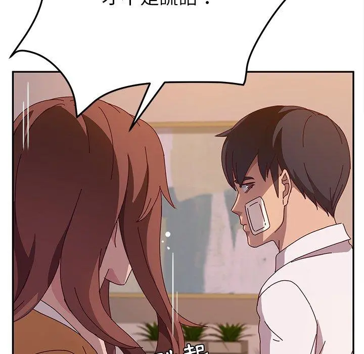 她们的恶作剧 第43话 第62页
