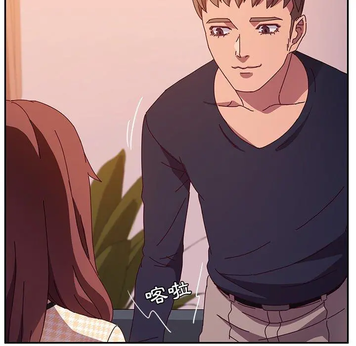 她们的恶作剧 第43话 第90页