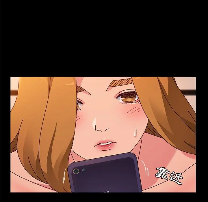 她们的恶作剧 第43话 第119页