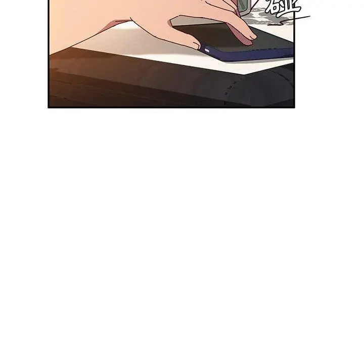 她们的恶作剧 第43话 第8页
