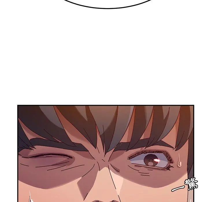 她们的恶作剧 第43话 第37页