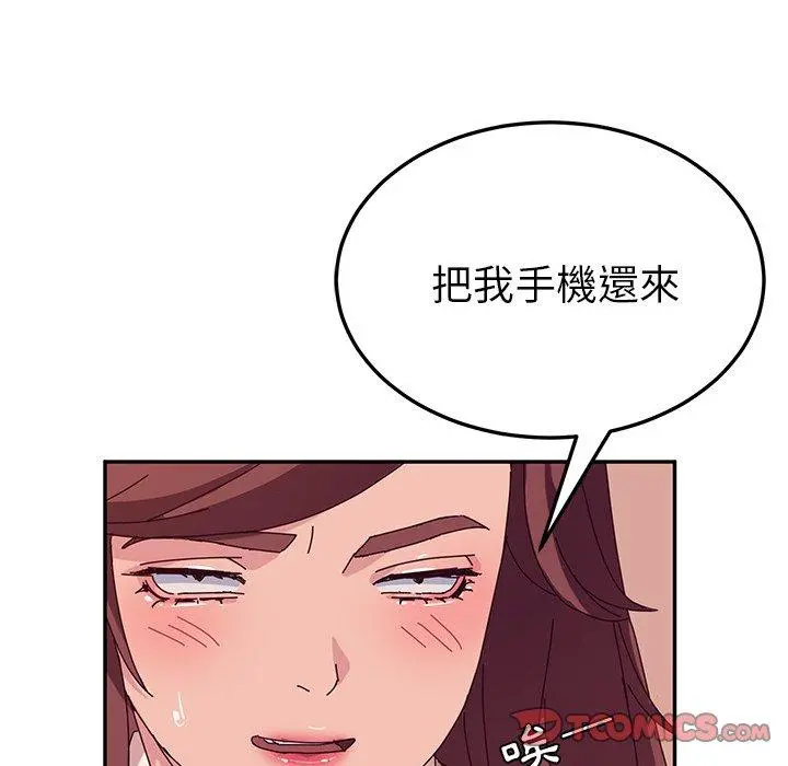 她们的恶作剧 第43话 第93页