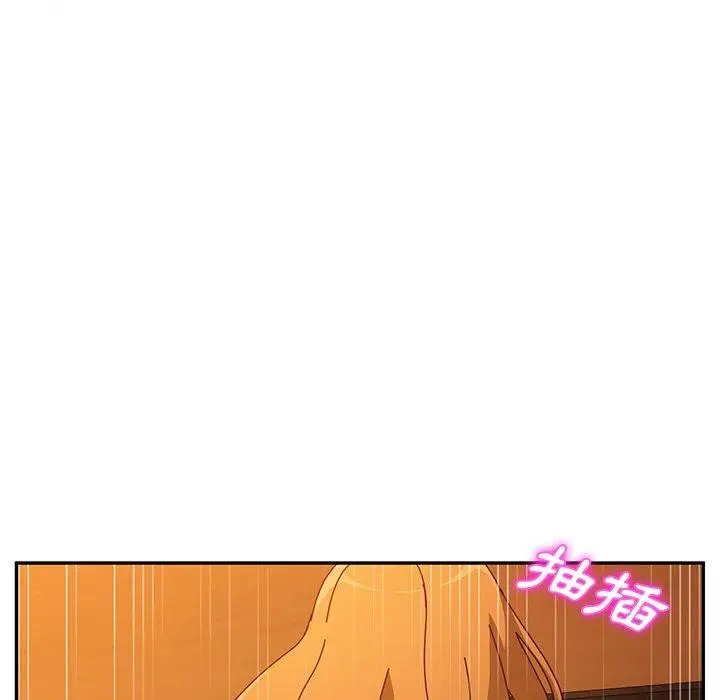 她们的恶作剧 第43话 第10页