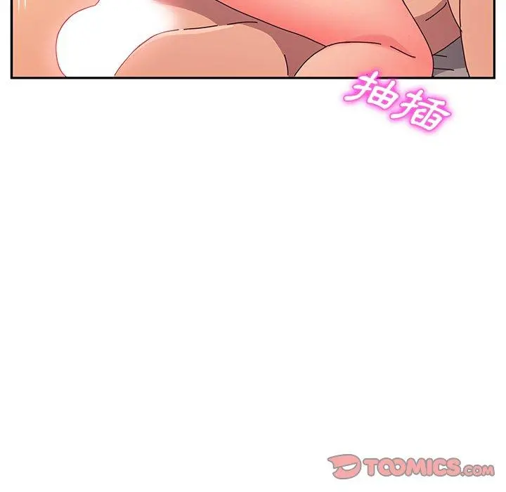 她们的恶作剧 第43话 第12页