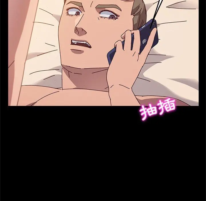 她们的恶作剧 第43话 第114页