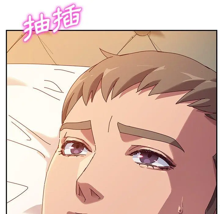 她们的恶作剧 第43话 第13页