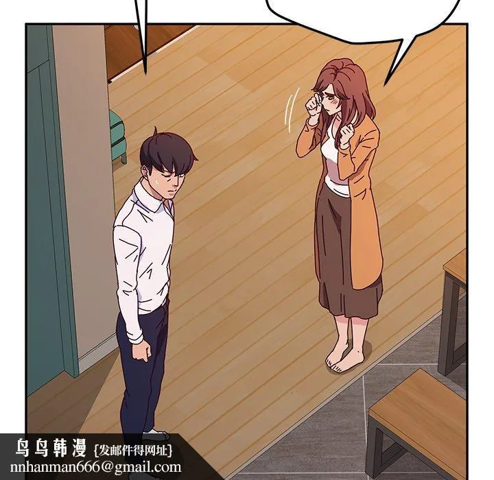 她们的恶作剧 第43话 第68页