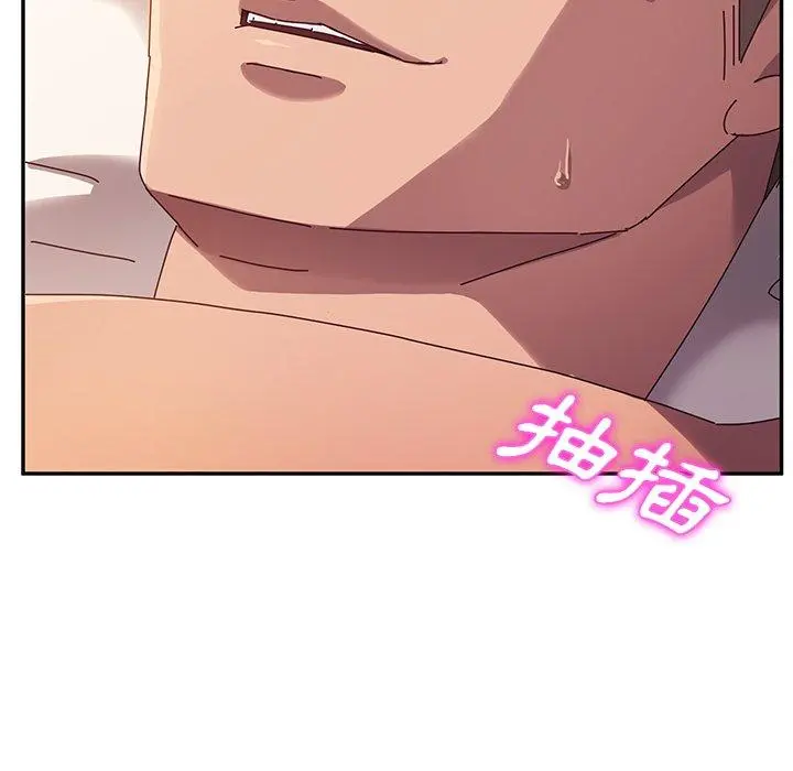 她们的恶作剧 第43话 第14页
