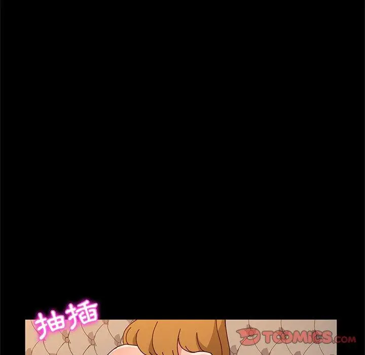 她们的恶作剧 第43话 第120页